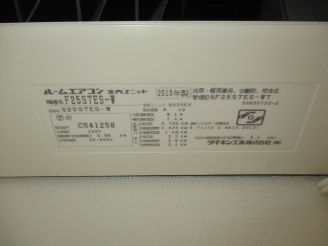 ヴェルデKitatera その他