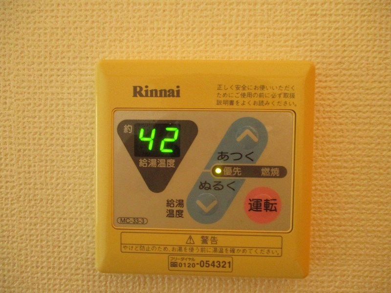 テニメントハウスフルール その他