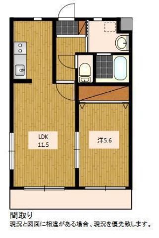 アモリールⅠ 間取り
