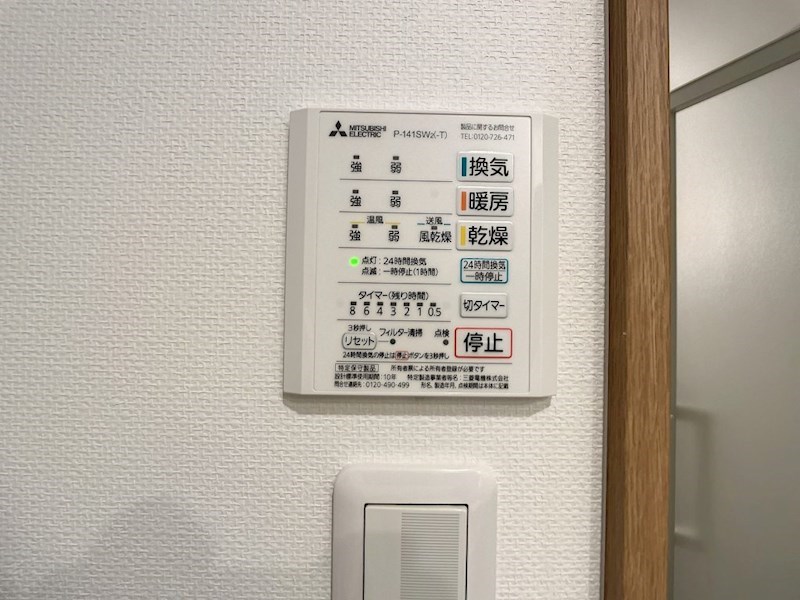メゾン若林Ⅱ その他