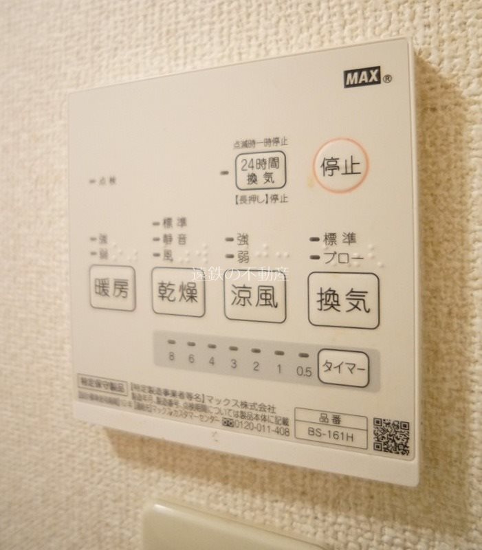 アリエッタ延久Ⅱ その他
