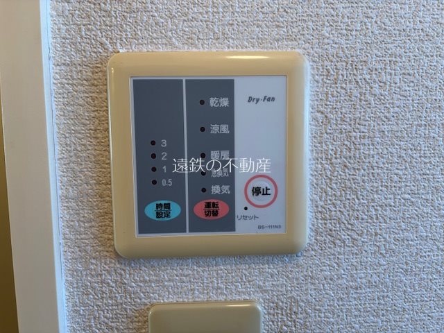 アリエッタ延久Ⅲ その他設備