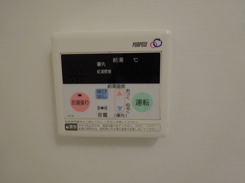 アソシエ その他設備