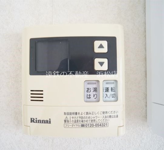 はなみずき その他設備