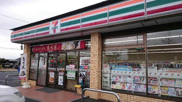 グランパレス浜松半田 その他