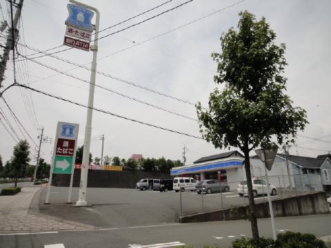グランパレス浜松半田 スーパー