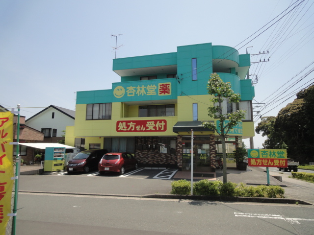 グランパレス浜松半田 ドラッグストア