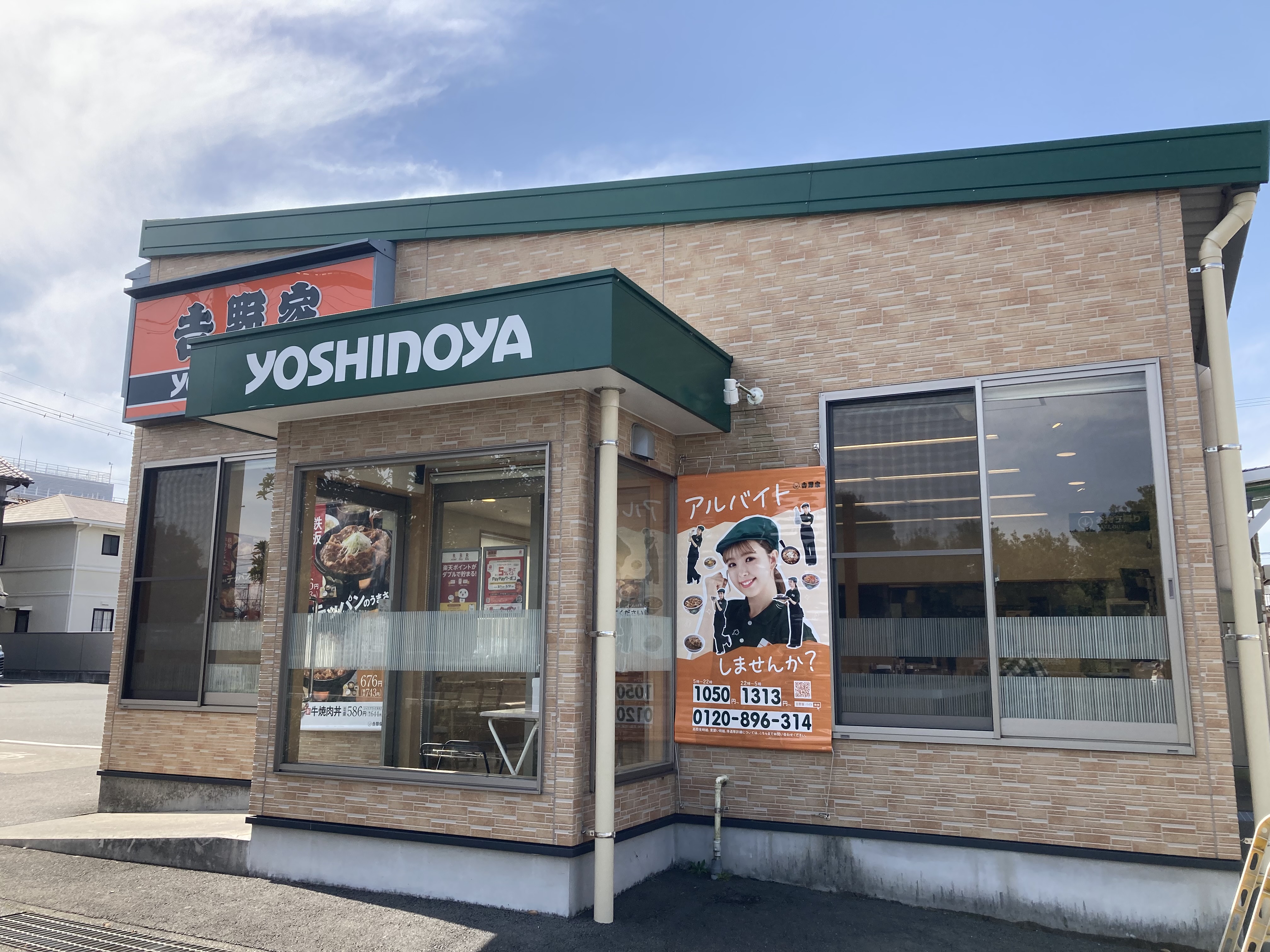 フォルティ レストラン