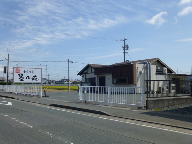 KAPARAS(カパラス) レストラン