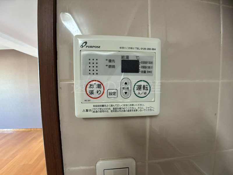グランフォルム その他設備