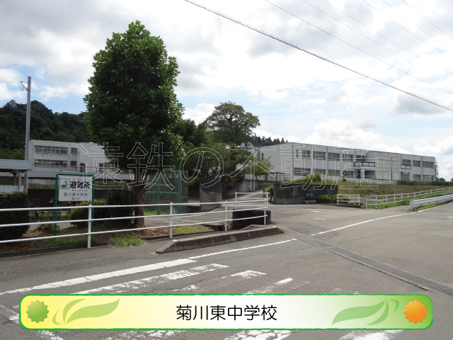 メゾン・オー　スリー 中学校