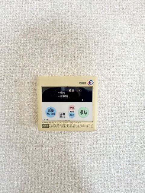 リアライズ浜松 その他設備