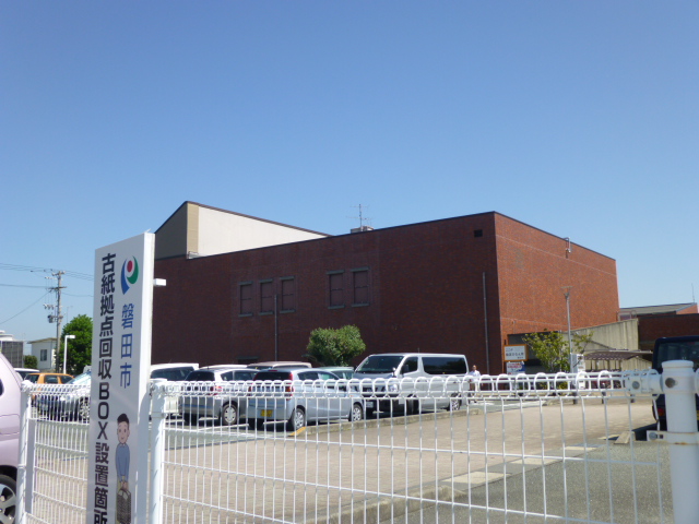 アルンイワタ 役所
