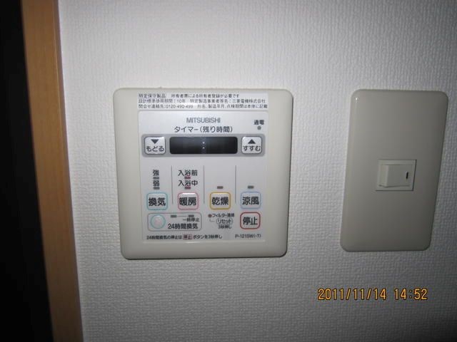 サンシャインユタカⅡ その他設備