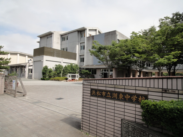 CHAO　KOTOU 中学校