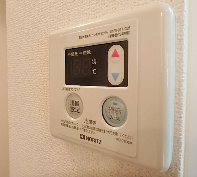 ひくまのハウス その他共有部分