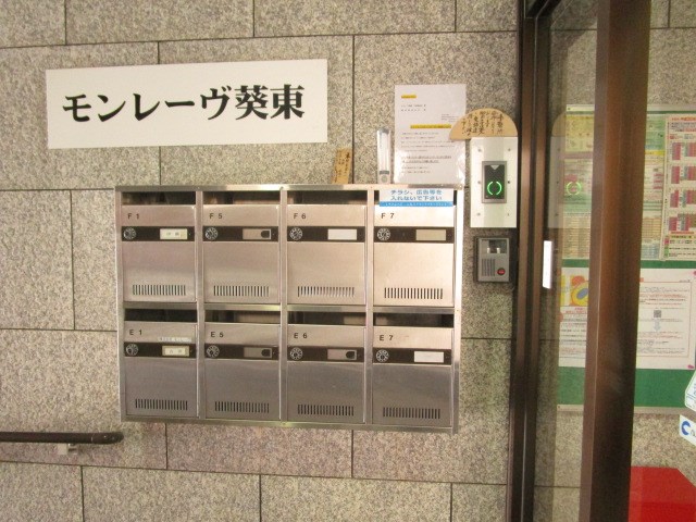 モンレーヴ葵東Ⅰ その他設備