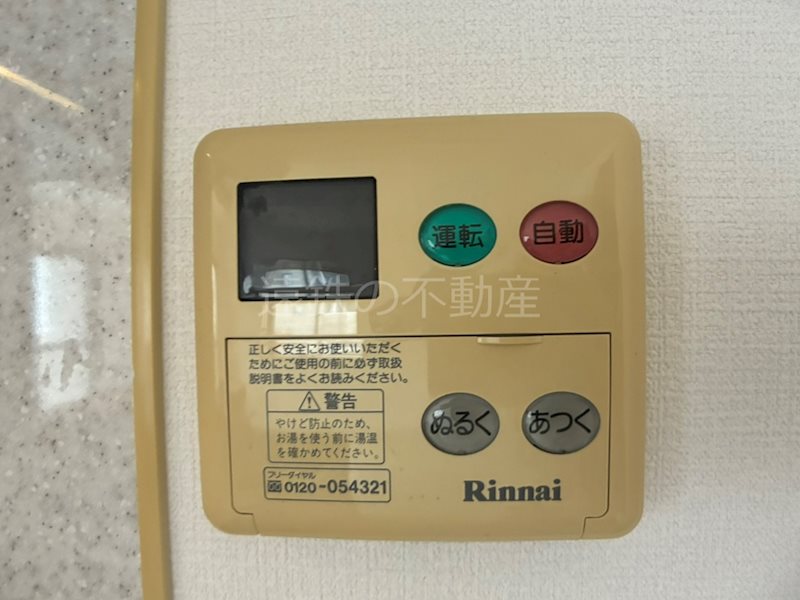 ヴィーブル野口 その他