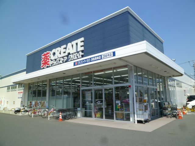 R-Garage助信 ドラッグストア