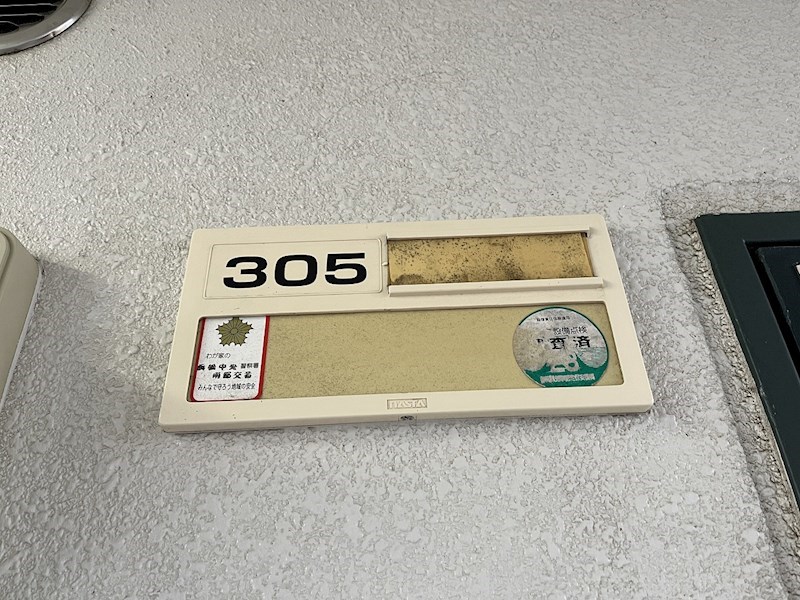 エターニⅢ その他