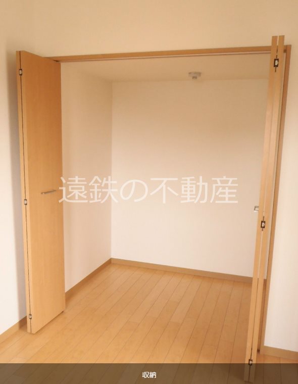 Tiida 収納