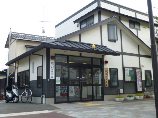 Tiida 警察署・交番