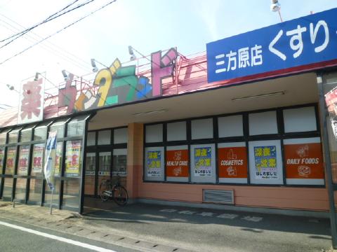 ミルト・アルバーダ・Ｎ　Ａ スーパー