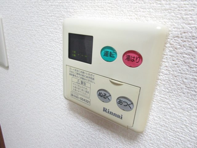 マスカット・S その他