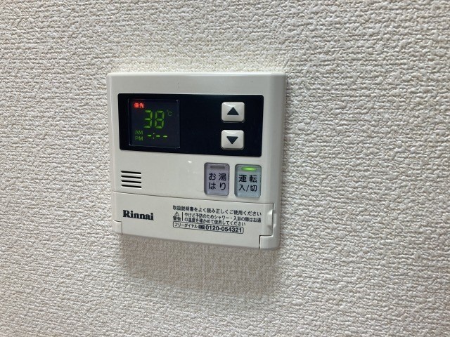 グレイス・ランⅡ その他設備