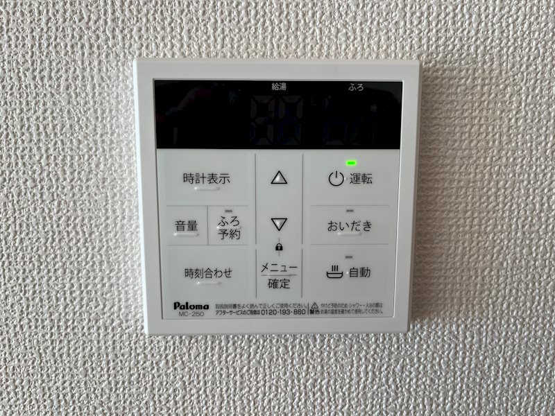 リーベルミシマ その他設備