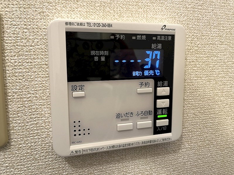 サンレイク その他