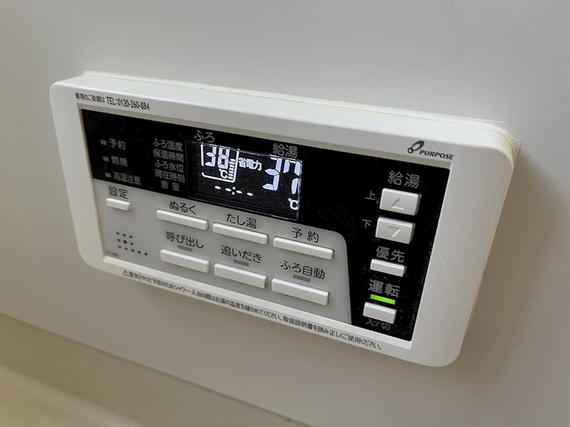 サンレイク その他
