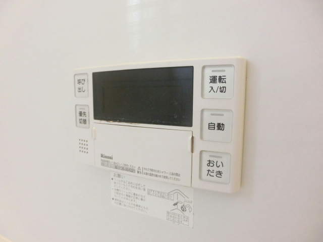 布橋３丁目貸家 その他設備