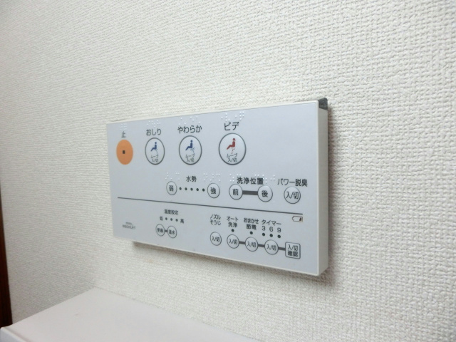 布橋３丁目貸家 トイレ