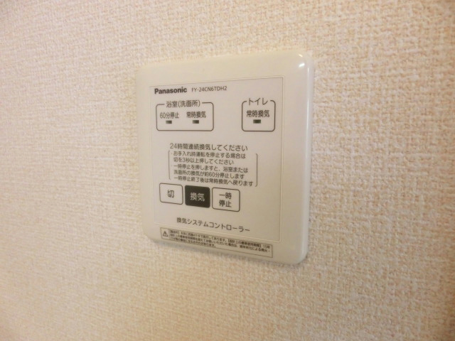 Stripe SW その他設備