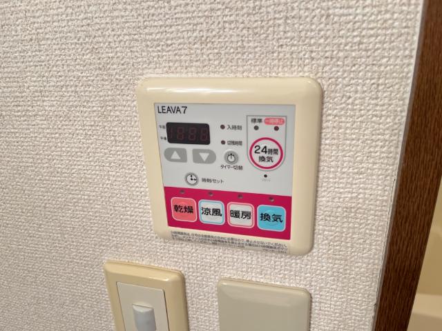 ラティール その他設備