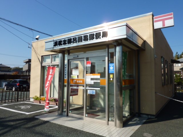 ラティール その他
