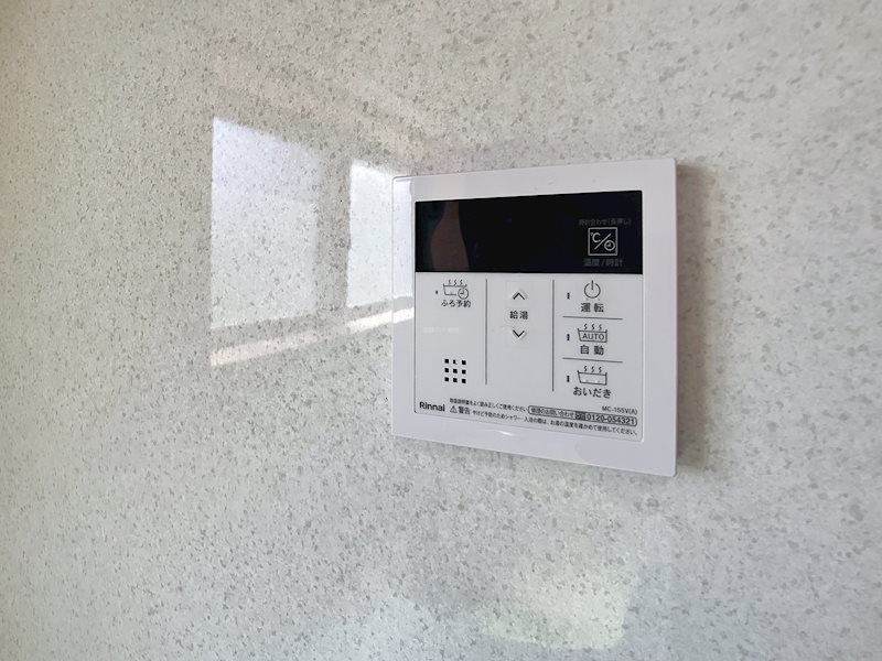 いながわ その他設備