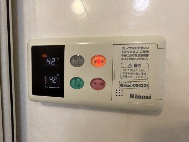 アップル第7マンション その他