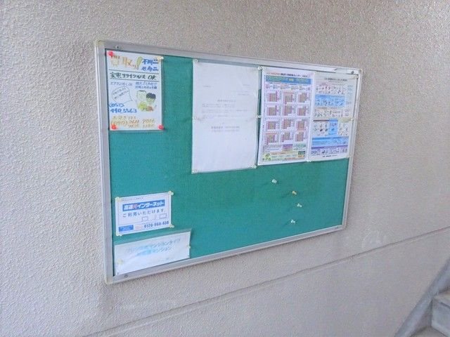 POTETOⅡ その他