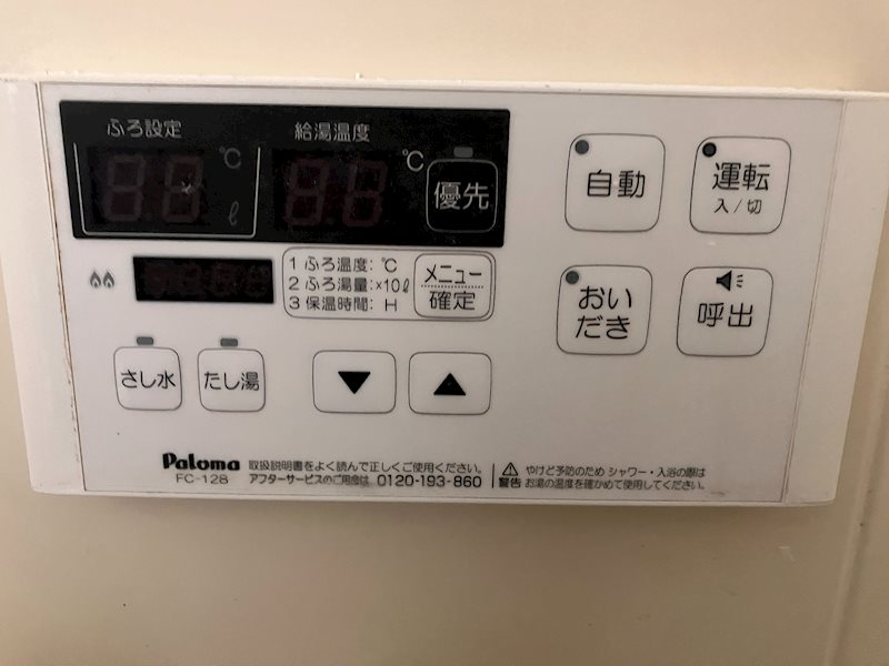 アジョイン その他設備