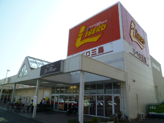 すこやかマーチ スーパー