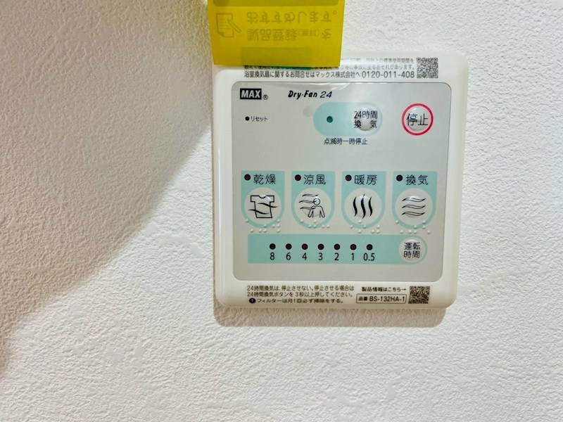 サンテラス大村Ⅰ その他