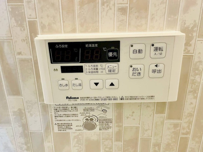 サンテラス大村Ⅰ その他