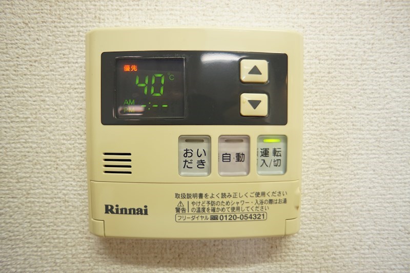 エクセルシア その他設備