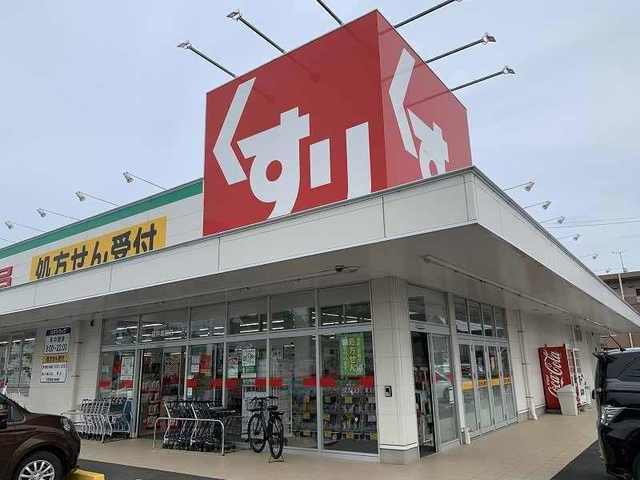 リーブル その他