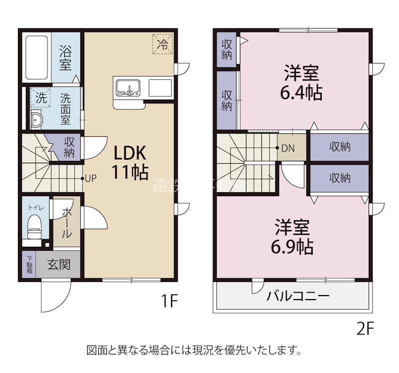 La Beluce 中島 間取り