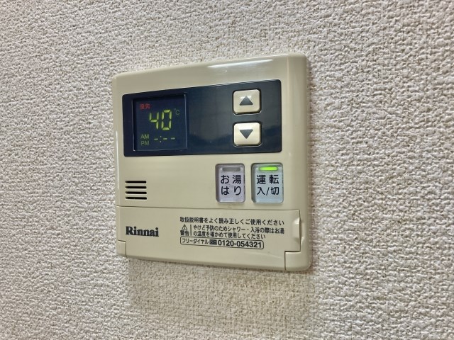 T-AROMAⅠ（ティーアロマワン） その他