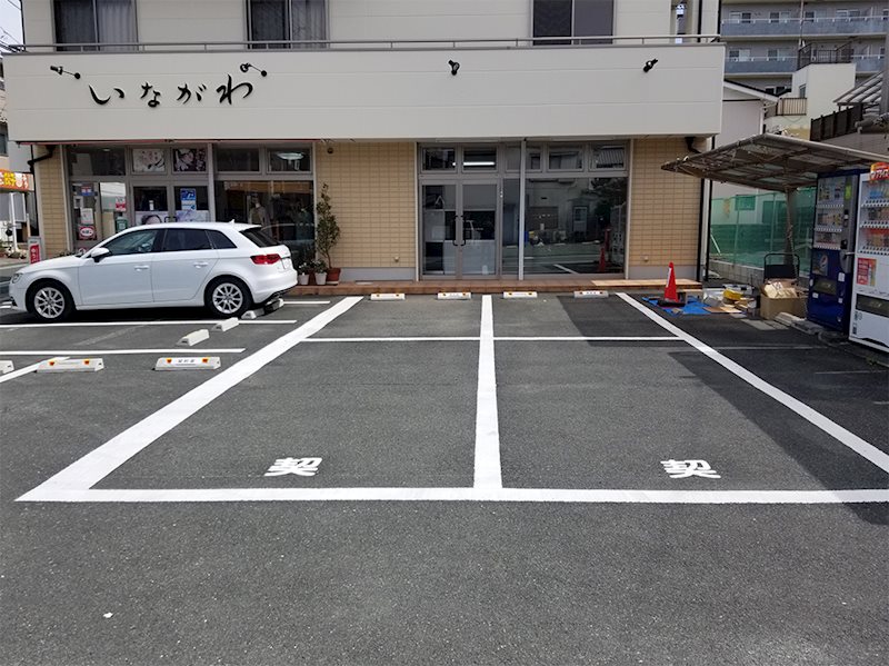 いながわ その他