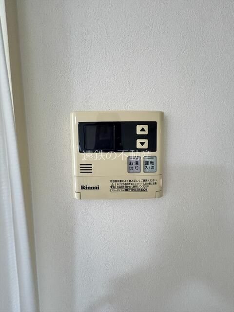 ハーベスト伊藤 その他設備